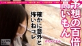 【●●顔で美巨乳という、チート。】激かわカフェ店員を彼女としてレンタル！ 横宮七海-7