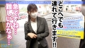 今日、会社サボりませんか？65 in練馬 ここな友紀-5
