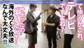 今日、会社サボりませんか？65 in練馬 ここな友紀-6
