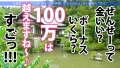 今日、会社サボりませんか？65 in練馬 ここな友紀-9