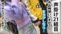 NTR.net case50 尾崎えりか-4