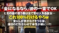 NTR.net case50 尾崎えりか-6