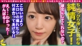 しろうとハメ撮り＃ひなた＃20歳＃フリーター 日向ひかげ-1