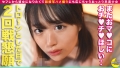 しろうとハメ撮り＃ひなた＃20歳＃フリーター 日向ひかげ-9
