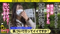 家まで送ってイイですか？case.215 白夜みくる-2