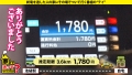 家まで送ってイイですか？case.215 白夜みくる-5