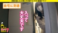 家まで送ってイイですか？case.215 白夜みくる-6