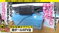 家まで送ってイイですか？case.215 白夜みくる-7