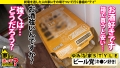 家まで送ってイイですか？case.215 白夜みくる-9