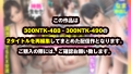 激カワ混浴女子JD！！ワニ界隈激震のルックス&スタイル！！ 三浦るい 桜井千春-1
