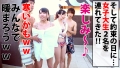 激カワ混浴女子JD！！ワニ界隈激震のルックス&スタイル！！ 三浦るい 桜井千春-3