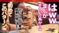 渋谷を見下ろすNO.1美脚スタイル 渋谷華-10