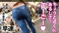渋谷を見下ろすNO.1美脚スタイル 渋谷華-5