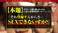 渋谷を見下ろすNO.1美脚スタイル 渋谷華-9