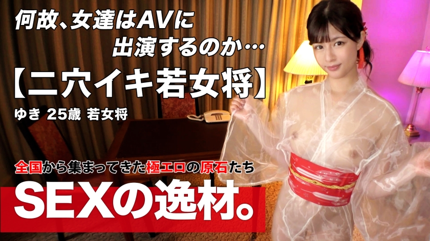【着物美人】【若女将】着物姿が美し過ぎるwご実家が料亭である若女将が登場! ここな友紀-0
