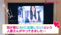 ご近所バレせずAVデビューしたい妻たち！ 小松杏-1