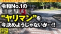 ヤリマンGP/015 末広純-1