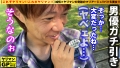 ヤリマンGP/015 末広純-5