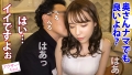 アラサーちゃん。16人目さあやさん 桐條紗綾-7
