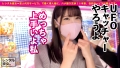 アイドル級ティーンエイジャー看護学生を彼女としてレンタル 皆瀬あかり-6