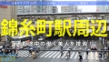 今日、会社サボりませんか？66 in錦糸町 小花のん-1