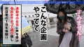 今日、会社サボりませんか？66 in錦糸町 小花のん-2