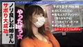 今日、会社サボりませんか？66 in錦糸町 小花のん-6
