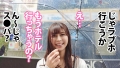 VlogDiary #016 ここな友紀-2