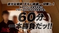【潮】【潮】【潮】余分な前説、ヌルい前戯、一切無し！ 上坂めい-1