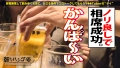 朝までハシゴ酒107 in 錦糸町駅周辺 結菜さき-3