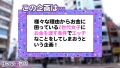 訳アリZ世代.1 花柳杏奈-7