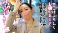 アラサーちゃん。17人目 かんなさん 美咲かんな-2