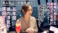 アラサーちゃん。17人目 かんなさん 美咲かんな-3