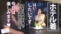 アラサーちゃん。17人目 かんなさん 美咲かんな-5