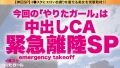 イ●スタやりたガール。スペシャル 月野かすみ 結城のの-1