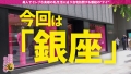 スケベ奥様に中出し2連発！！！の巻 愛沢あかり-1