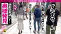 スケベ奥様に中出し2連発！！！の巻 愛沢あかり-2