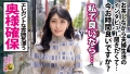 スケベ奥様に中出し2連発！！！の巻 愛沢あかり-3