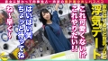 しろうとハメ撮り＃ことの＃22歳＃大学生 森下ことの-1