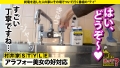 家まで送ってイイですか？case.216 藤咲紫-10