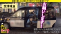 家まで送ってイイですか？case.216 藤咲紫-3