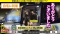 家まで送ってイイですか？case.216 藤咲紫-7