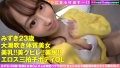 ハメ撮りとれちゃいました：16 咲野瑞希-3