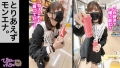 【すきぴの為なら肉便器上等！】ヒモ彼氏の借金の為に中年チ●コをハメる地雷ちゃん！ 天馬ゆい-5