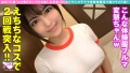 隠し切れないG巨乳JDの隠してた変態性開花P活 天晴乃愛-8