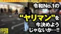 ヤリマンGP/017 日向ひかげ-1