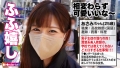 【国語科高校教師】【もっちり美巨乳】ティ●ダーで出会った現役高校教師の美人セフレ ここな友紀-2