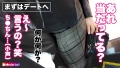 【国語科高校教師】【もっちり美巨乳】ティ●ダーで出会った現役高校教師の美人セフレ ここな友紀-3