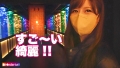 【国語科高校教師】【もっちり美巨乳】ティ●ダーで出会った現役高校教師の美人セフレ ここな友紀-4
