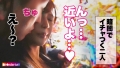 【国語科高校教師】【もっちり美巨乳】ティ●ダーで出会った現役高校教師の美人セフレ ここな友紀-6
